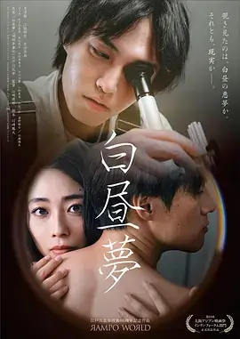 元气少女桃子