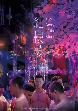 总裁的契约恋人